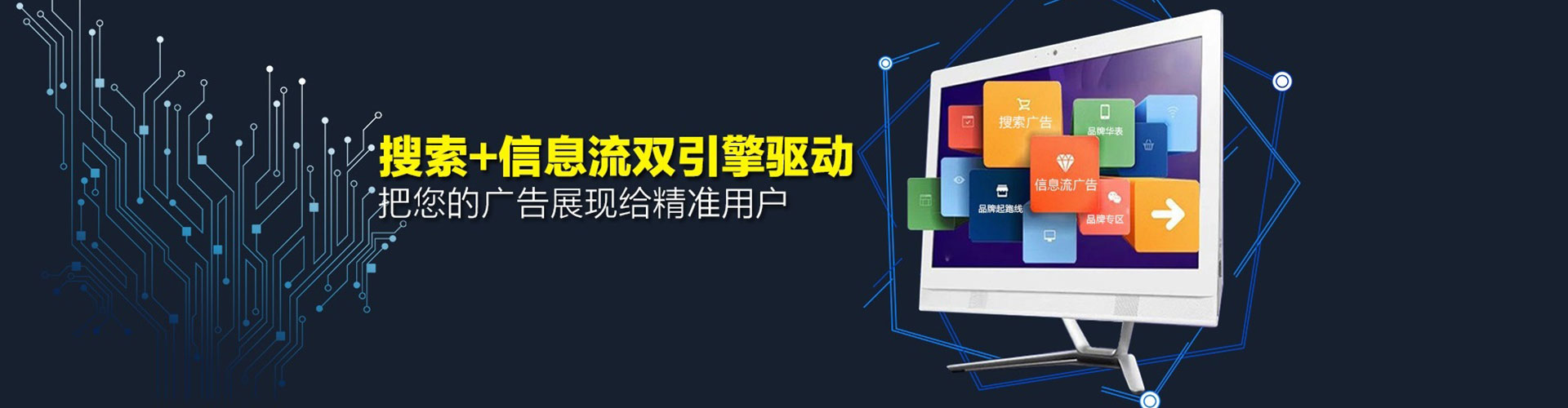 尤溪竞价开户